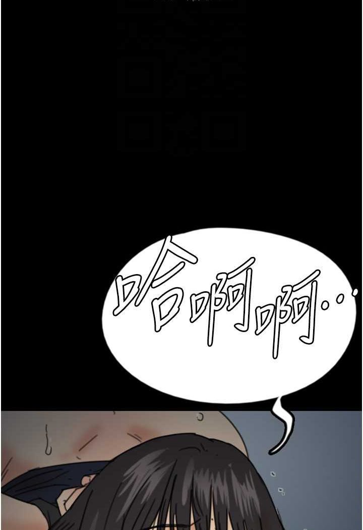 韩漫H漫画 养父的女儿们  - 点击阅读 第24话-妳现在不是很兴奋吗? 115