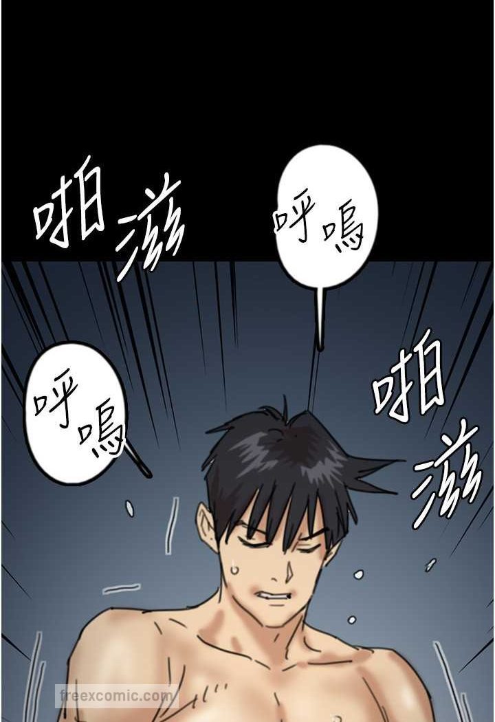 韩漫H漫画 养父的女儿们  - 点击阅读 第24话-妳现在不是很兴奋吗? 117