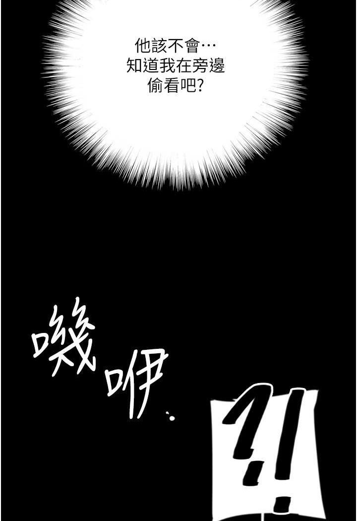 韩漫H漫画 养父的女儿们  - 点击阅读 第24话-妳现在不是很兴奋吗? 21