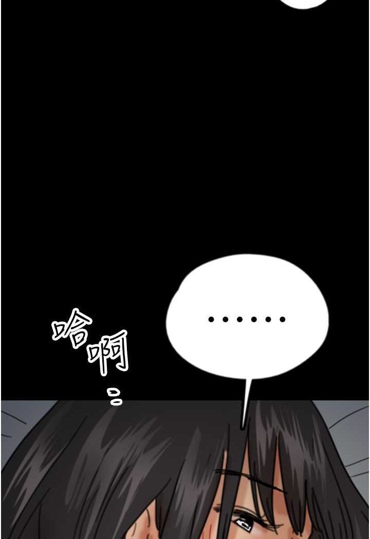 韩漫H漫画 养父的女儿们  - 点击阅读 第24话-妳现在不是很兴奋吗? 125