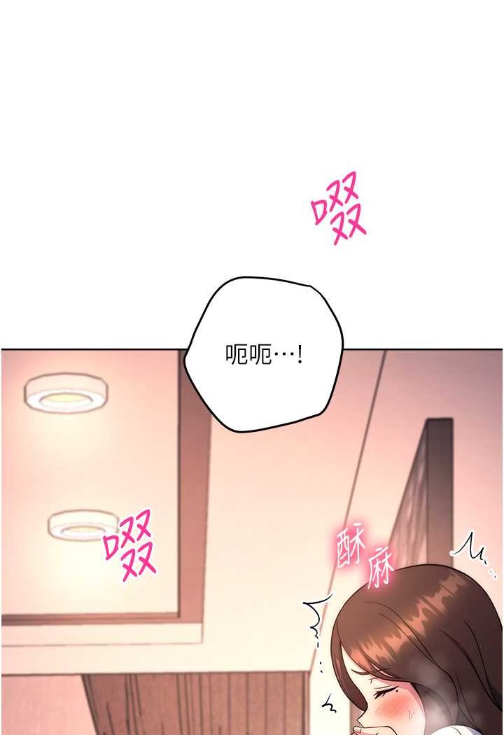 韩漫H漫画 练爱选择题  - 点击阅读 第17话-来去酒店彻夜激战 102