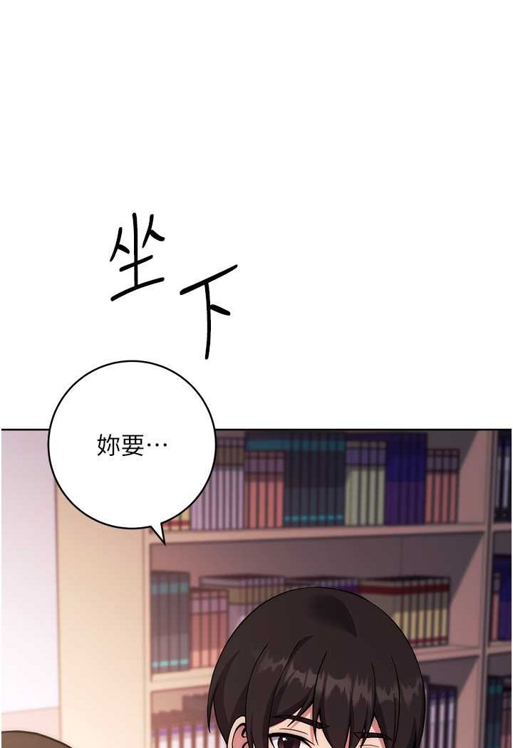 韩漫H漫画 练爱选择题  - 点击阅读 第17话-来去酒店彻夜激战 4