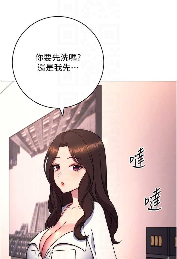 韩漫H漫画 练爱选择题  - 点击阅读 第17话-来去酒店彻夜激战 80