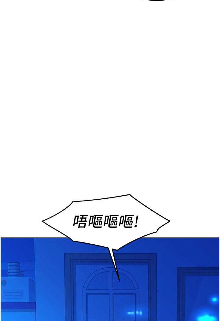 韩漫H漫画 友情万睡  - 点击阅读 第74话-要珍惜喜欢你的女生 56