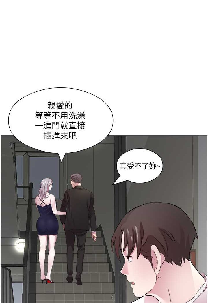 今天吃飽瞭嗎？ 在线观看 第25話-為男人煩惱的琳恩 漫画图片31