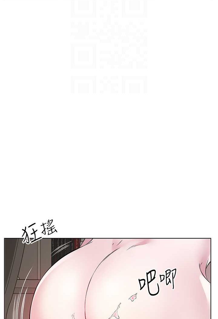 今天吃飽瞭嗎？ 在线观看 第25話-為男人煩惱的琳恩 漫画图片57