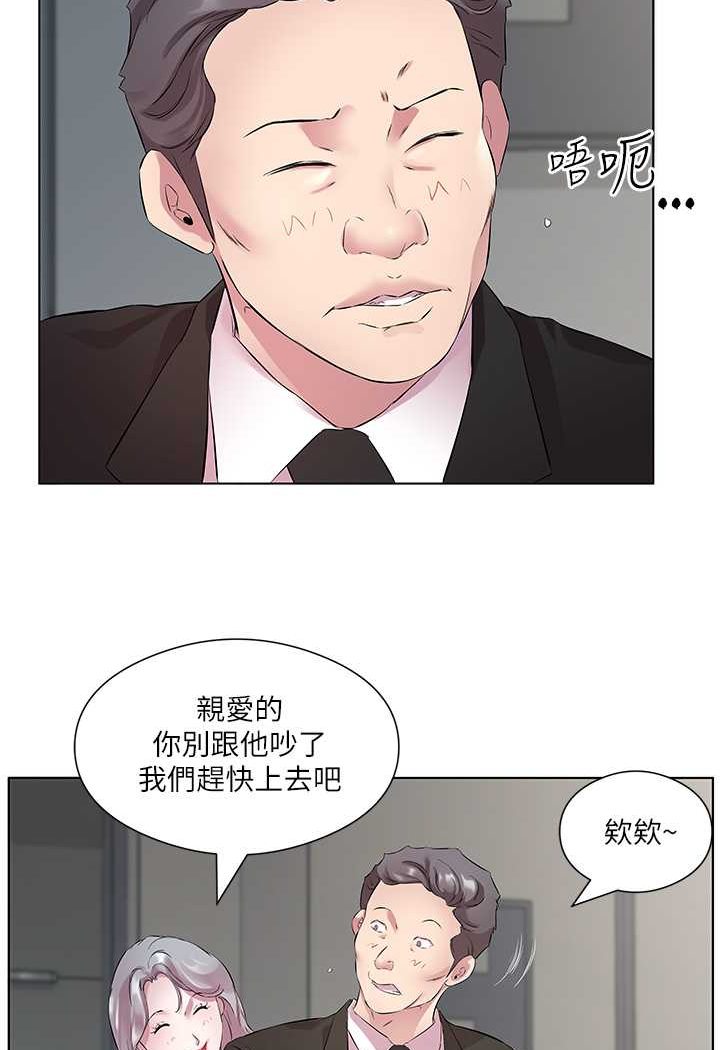 韩漫H漫画 今天吃饱了吗？  - 点击阅读 第25话-为男人烦恼的琳恩 18