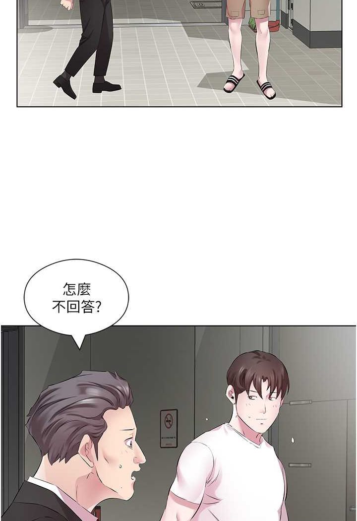 今天吃飽瞭嗎？ 在线观看 第25話-為男人煩惱的琳恩 漫画图片3