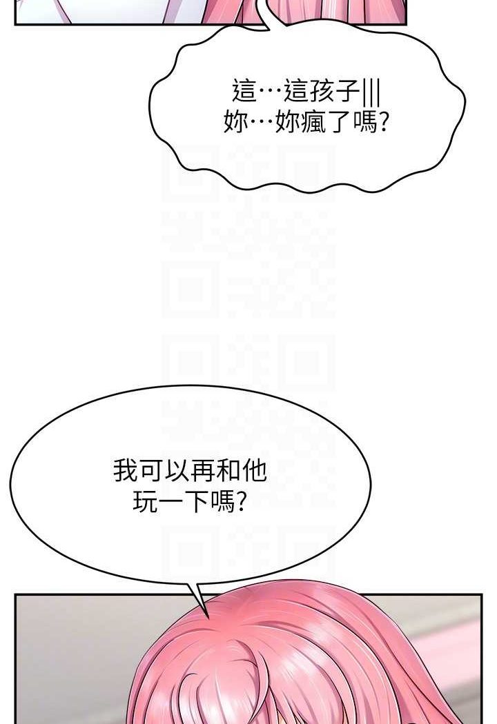 韩漫H漫画 直播主的流量密码  - 点击阅读 第16话-我热身好了，直接上吧 19