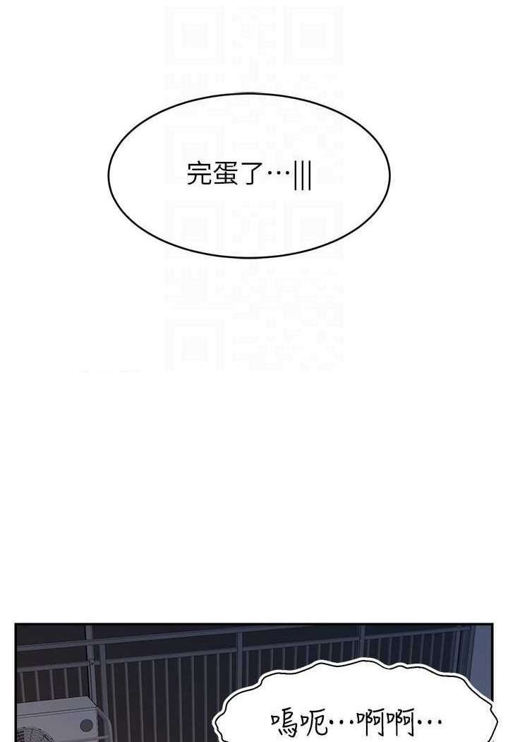 韩漫H漫画 直播主的流量密码  - 点击阅读 第16话-我热身好了，直接上吧 59