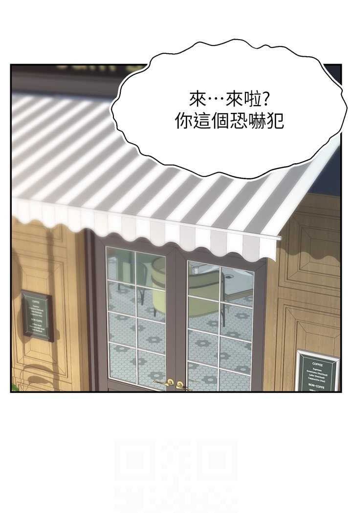 直播主的流量密碼 在线观看 第16話-我熱身好瞭，直接上吧 漫画图片104