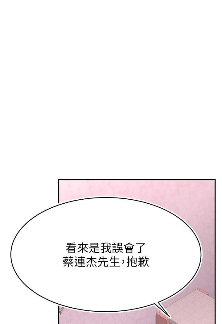 韩漫H漫画 直播主的流量密码  - 点击阅读 第16话-我热身好了，直接上吧 22