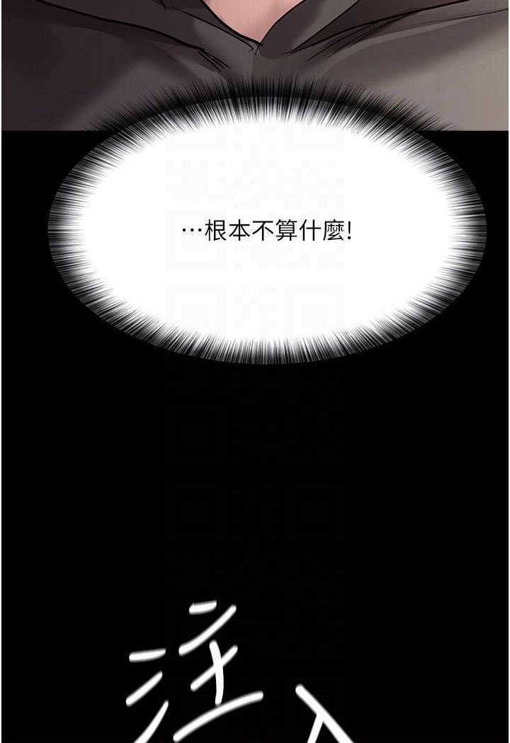 韩漫H漫画 夜间诊疗室  - 点击阅读 第46话-我是吴医师的小母狗 26