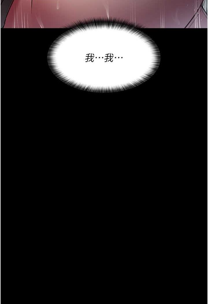 韩漫H漫画 夜间诊疗室  - 点击阅读 第46话-我是吴医师的小母狗 147