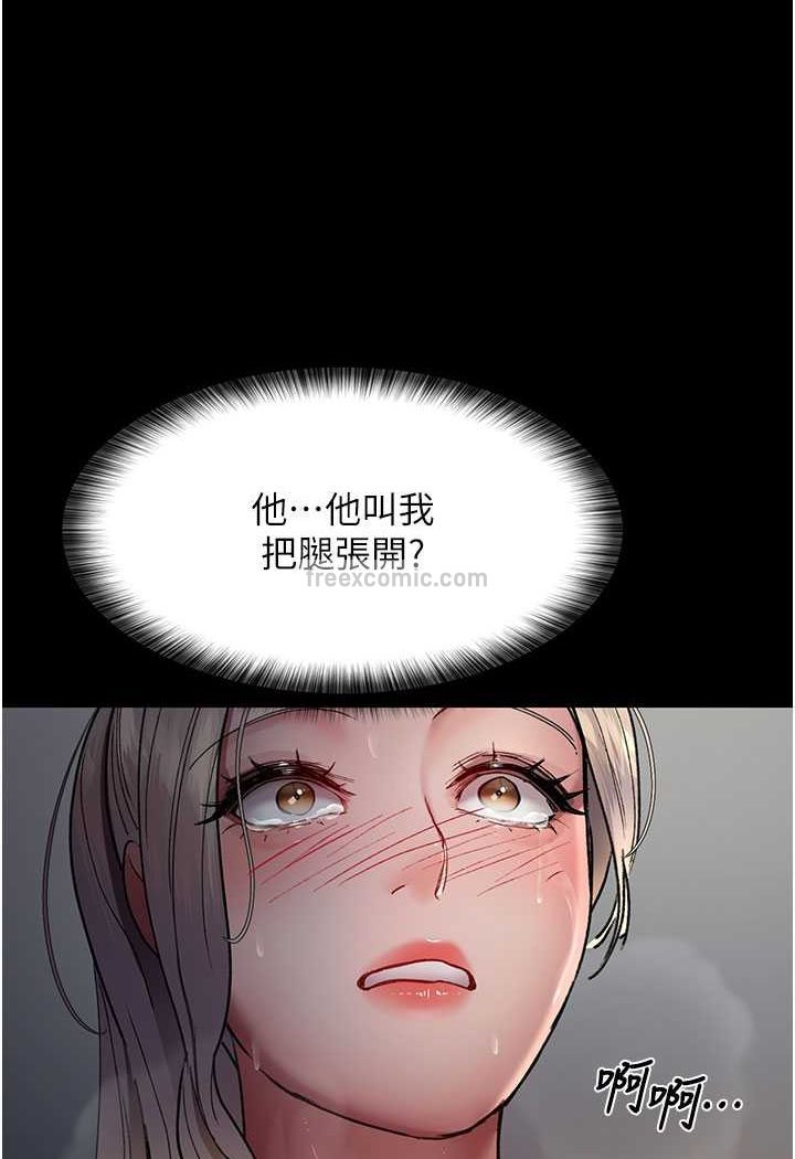 韩漫H漫画 夜间诊疗室  - 点击阅读 第46话-我是吴医师的小母狗 90