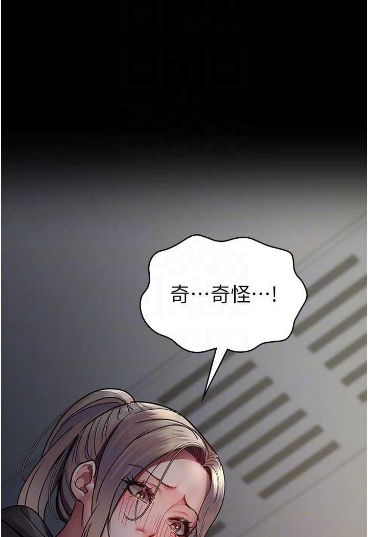 韩漫H漫画 夜间诊疗室  - 点击阅读 第46话-我是吴医师的小母狗 94