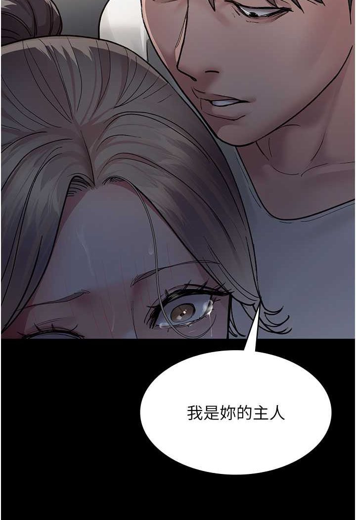 韩漫H漫画 夜间诊疗室  - 点击阅读 第46话-我是吴医师的小母狗 104