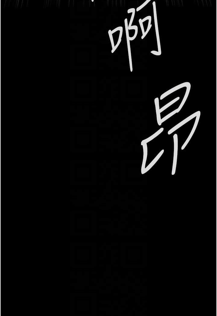 夜間診療室 在线观看 第46話-我是吳醫師的小母狗 漫画图片61