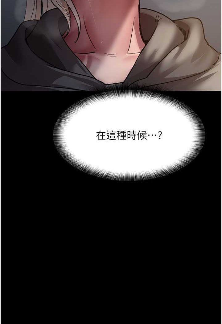 夜間診療室 在线观看 第46話-我是吳醫師的小母狗 漫画图片91