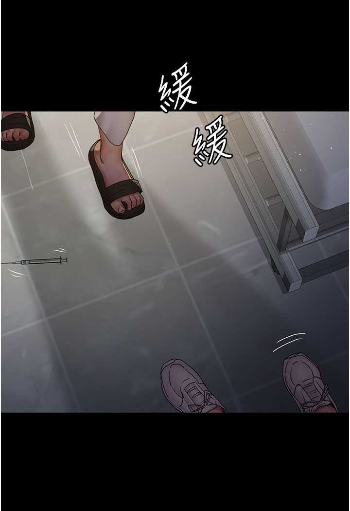 夜間診療室 在线观看 第46話-我是吳醫師的小母狗 漫画图片65