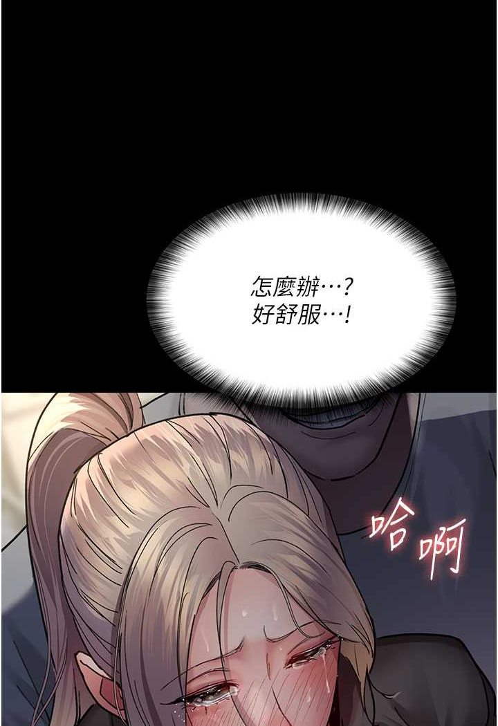 夜間診療室 在线观看 第46話-我是吳醫師的小母狗 漫画图片141