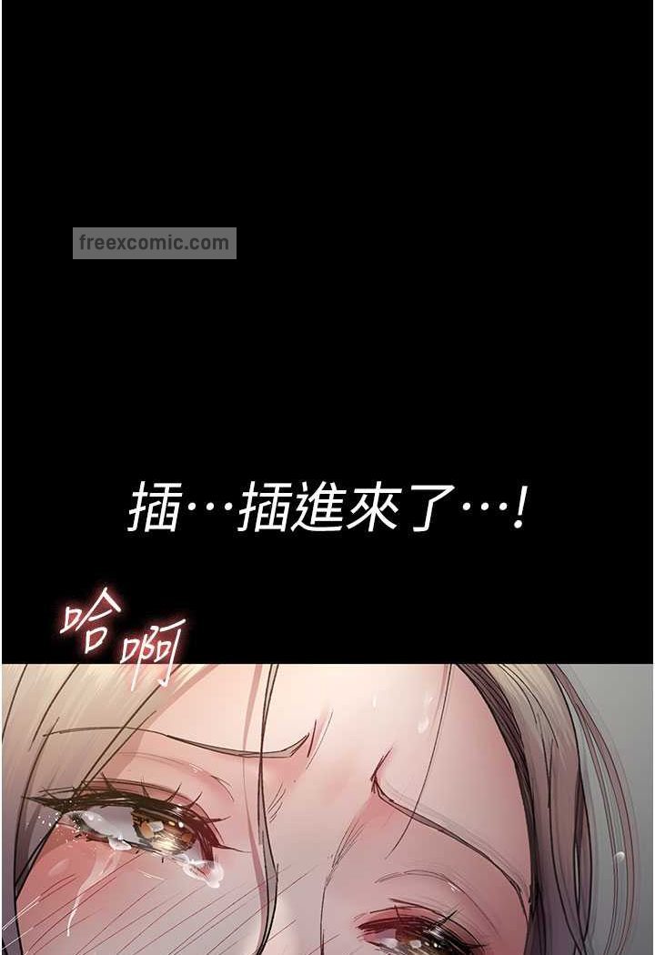 夜間診療室 在线观看 第46話-我是吳醫師的小母狗 漫画图片117