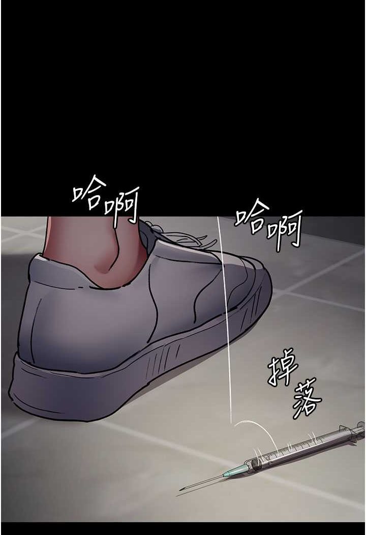 夜間診療室 在线观看 第46話-我是吳醫師的小母狗 漫画图片31