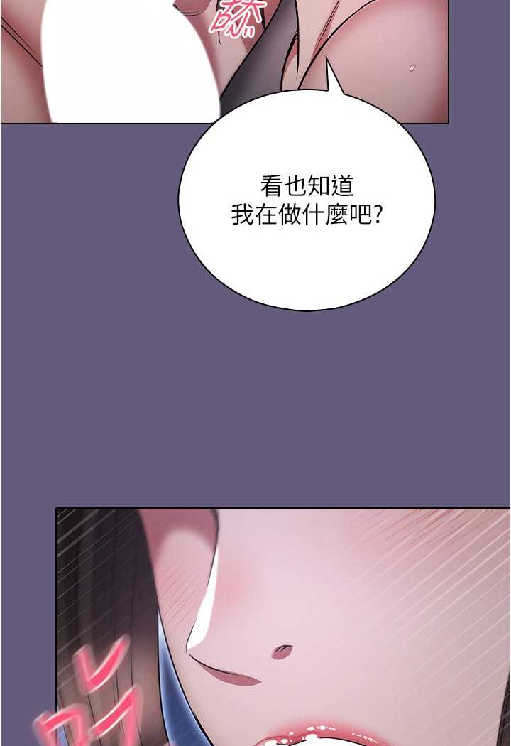 韩漫H漫画 鲁蛇的多重宇宙  - 点击阅读 第72话-组长的深夜偷袭 65