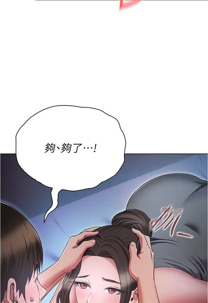 韩漫H漫画 鲁蛇的多重宇宙  - 点击阅读 第72话-组长的深夜偷袭 75