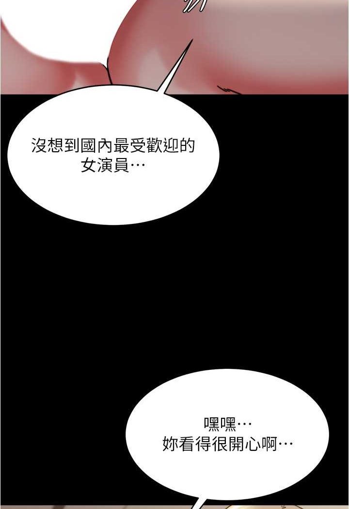 小褲褲筆記 在线观看 第171話-我也想要你來上我! 漫画图片57