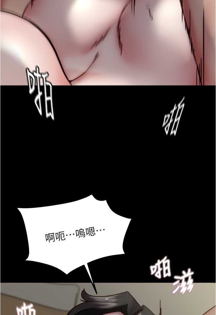 韩漫H漫画 小裤裤笔记  - 点击阅读 第171话-我也想要你来上我! 10