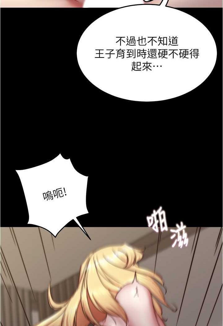 韩漫H漫画 小裤裤笔记  - 点击阅读 第171话-我也想要你来上我! 85