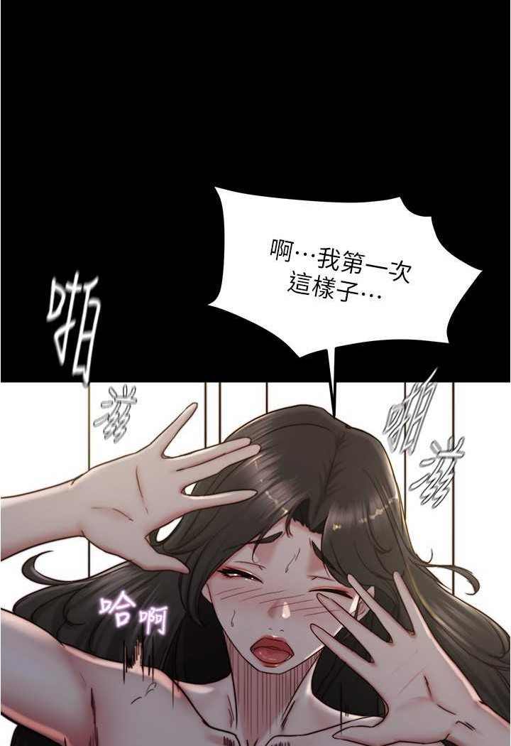 韩漫H漫画 小裤裤笔记  - 点击阅读 第171话-我也想要你来上我! 15