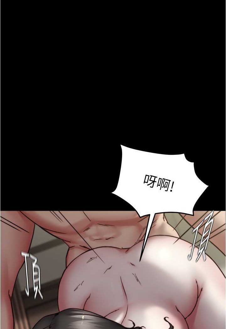 小褲褲筆記 在线观看 第171話-我也想要你來上我! 漫画图片1