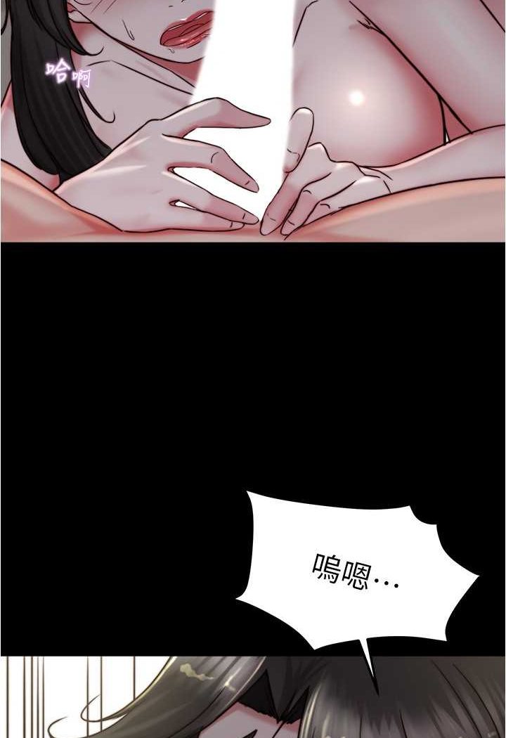 小褲褲筆記 在线观看 第171話-我也想要你來上我! 漫画图片52