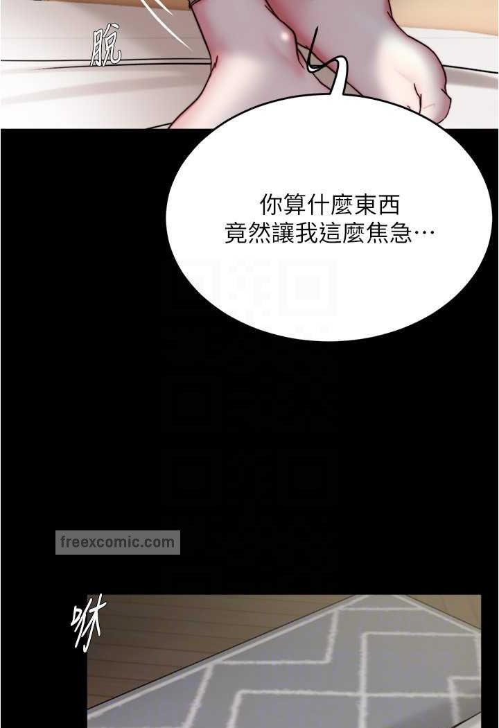 韩漫H漫画 小裤裤笔记  - 点击阅读 第171话-我也想要你来上我! 72