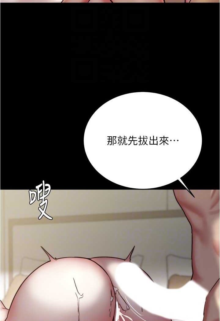 韩漫H漫画 小裤裤笔记  - 点击阅读 第171话-我也想要你来上我! 21