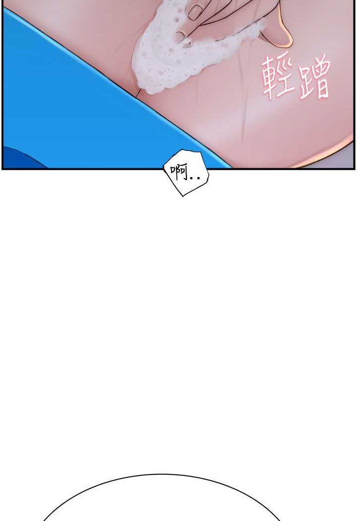 韩漫H漫画 继母的香味  - 点击阅读 第42话-诱人的生理反应 2