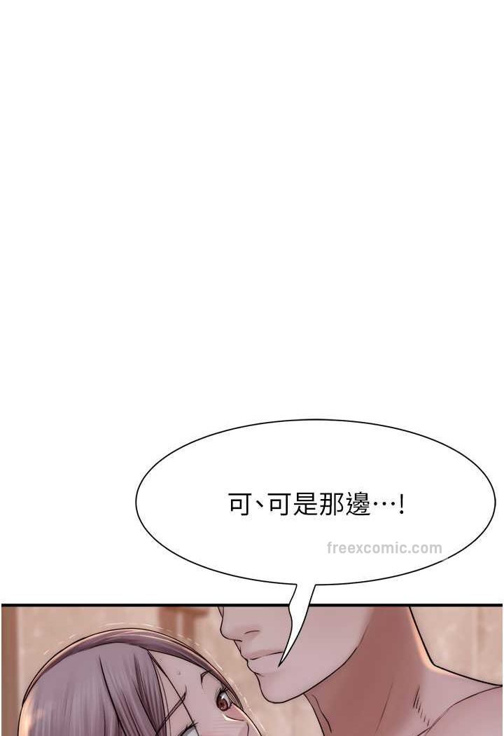 韩漫H漫画 继母的香味  - 点击阅读 第42话-诱人的生理反应 63