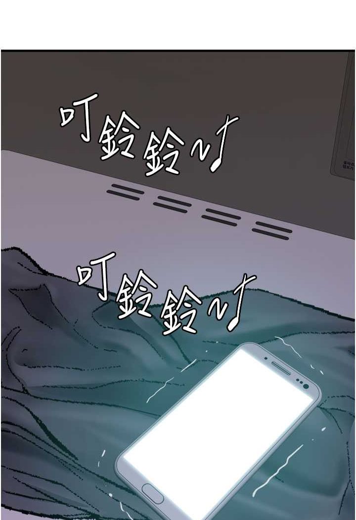 繼母的香味 在线观看 第42話-誘人的生理反應 漫画图片135