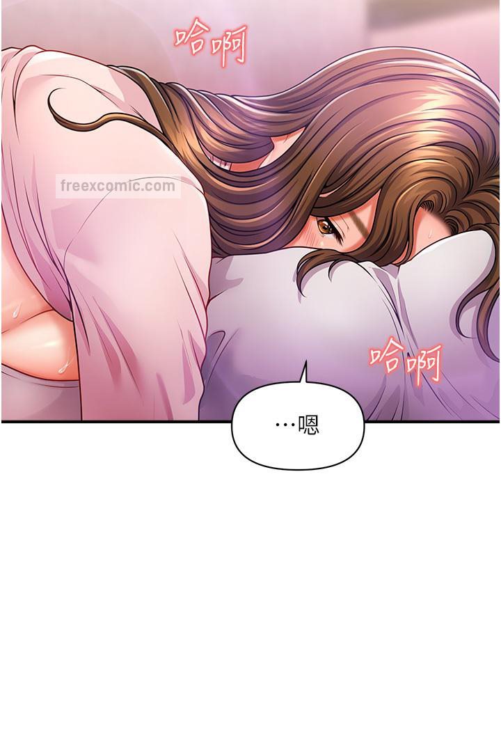 催眠撩法 在线观看 第2話-爽揉文琳姐的巨乳 漫画图片43