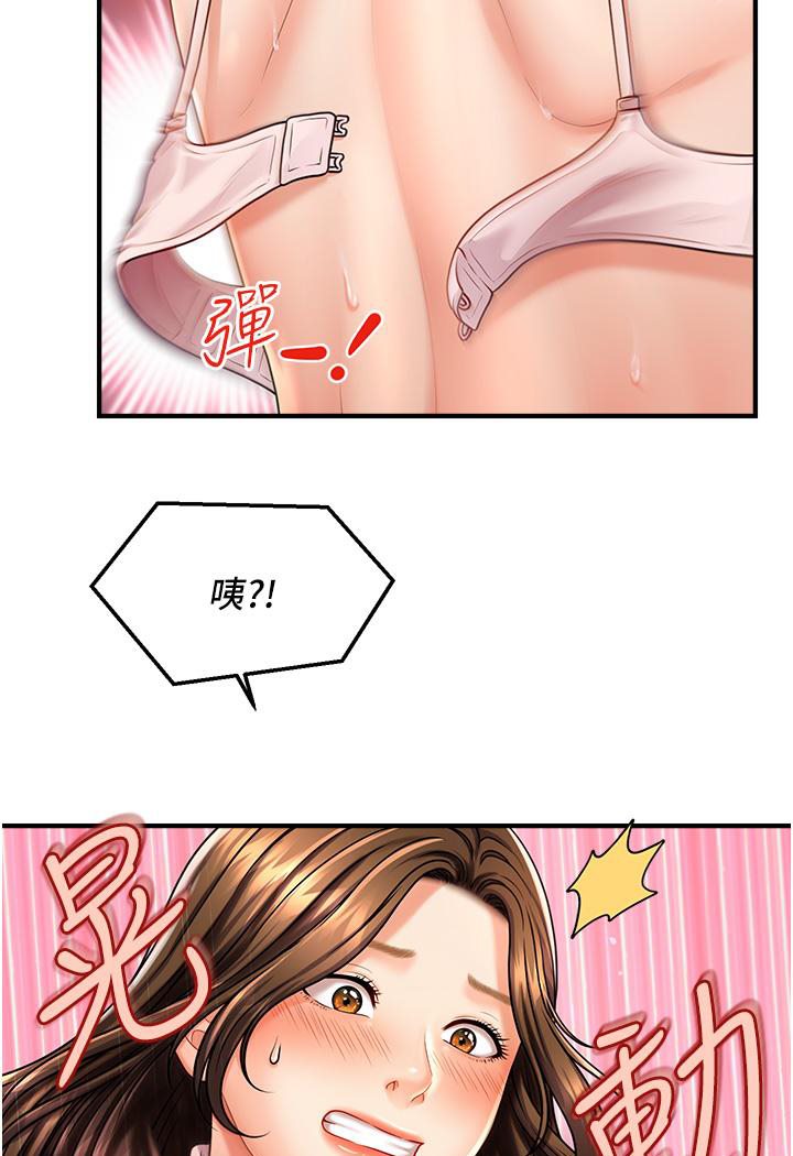 催眠撩法 在线观看 第2話-爽揉文琳姐的巨乳 漫画图片141