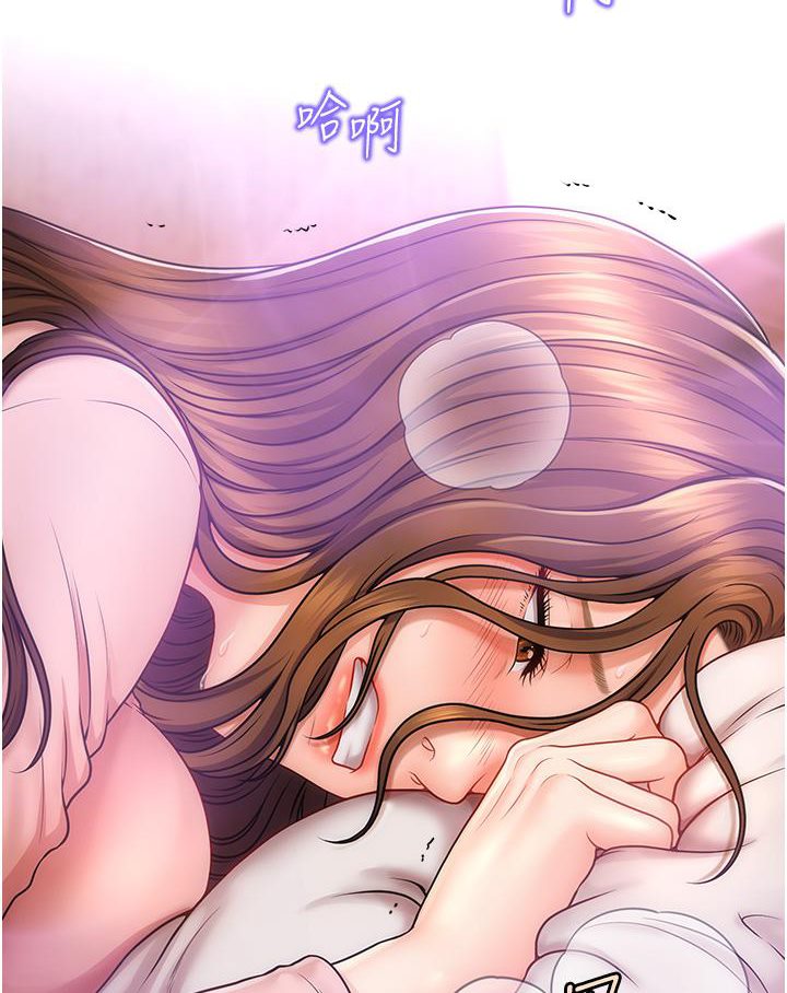 催眠撩法 在线观看 第2話-爽揉文琳姐的巨乳 漫画图片12