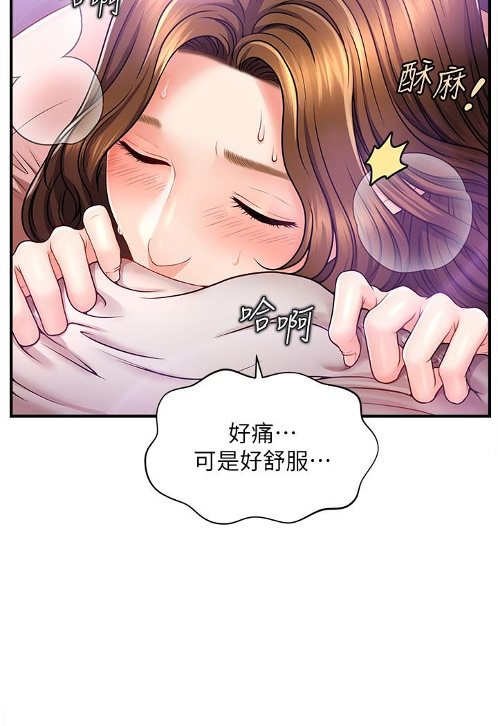 催眠撩法 在线观看 第2話-爽揉文琳姐的巨乳 漫画图片4