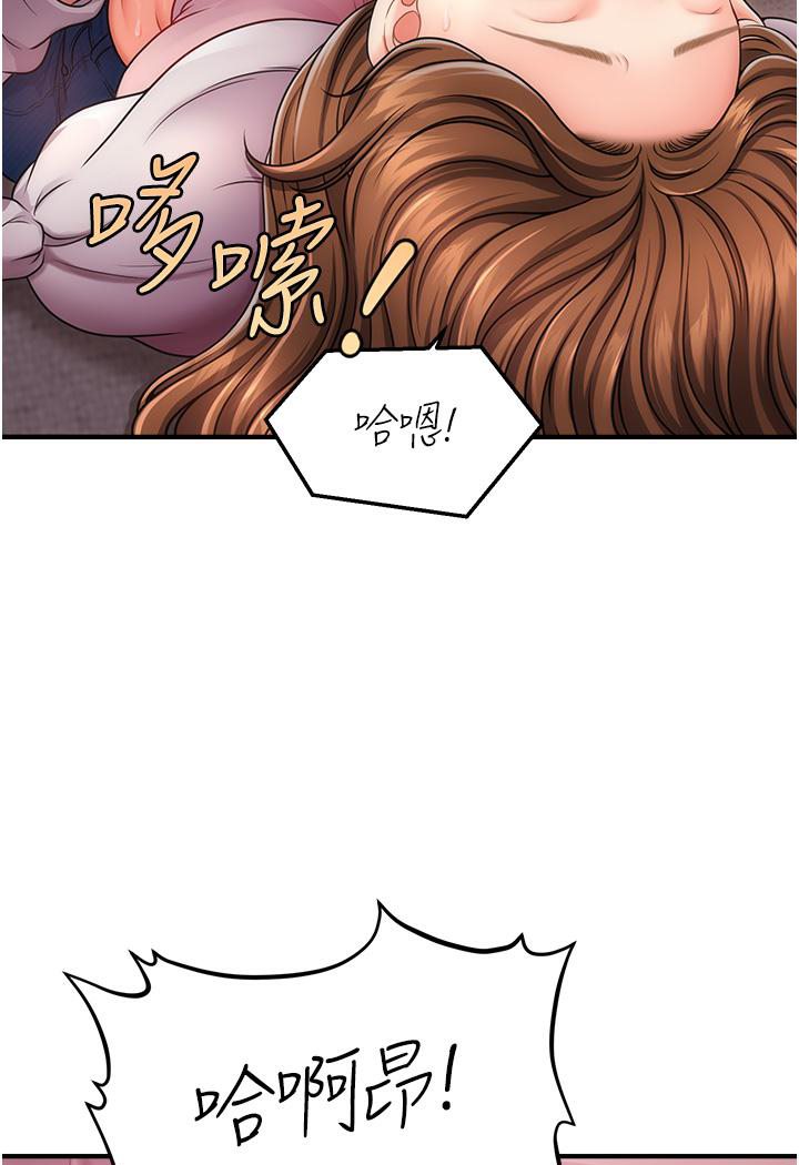 催眠撩法 在线观看 第2話-爽揉文琳姐的巨乳 漫画图片96