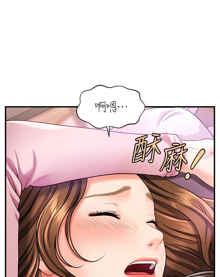 韩漫H漫画 催眠撩法  - 点击阅读 第2话-爽揉文琳姐的巨乳 105