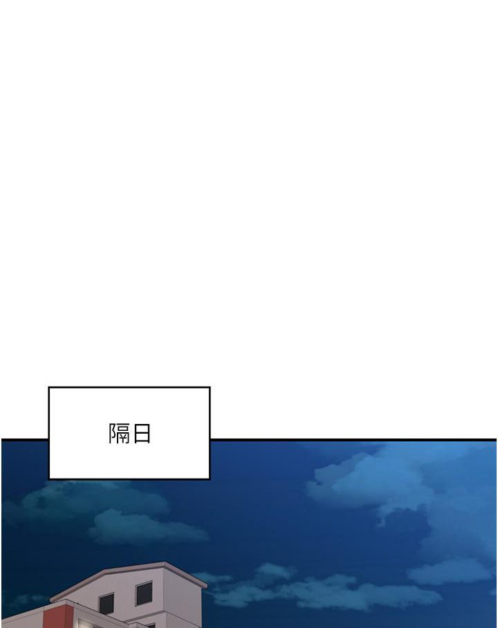 韩漫H漫画 催眠撩法  - 点击阅读 第2话-爽揉文琳姐的巨乳 172