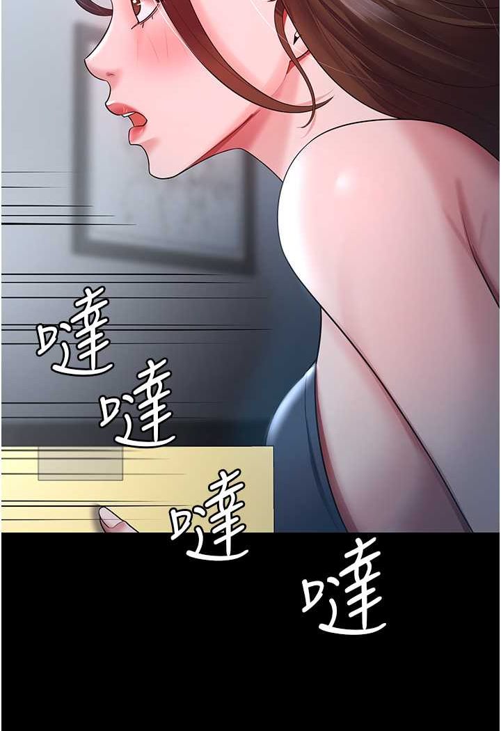 你老婆我收下瞭 在线观看 第23話-妳比她性感多瞭! 漫画图片33