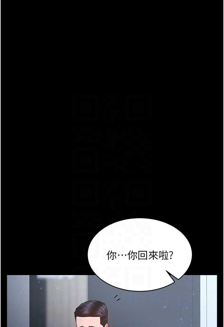 韩漫H漫画 你老婆我收下了  - 点击阅读 第23话-妳比她性感多了! 34