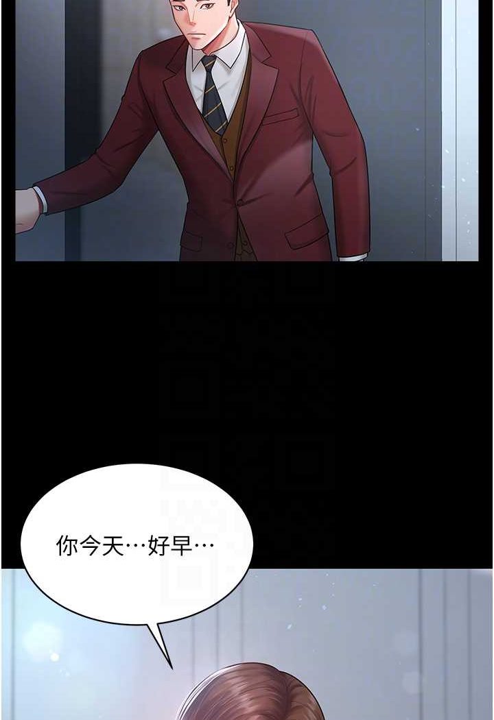 你老婆我收下瞭 在线观看 第23話-妳比她性感多瞭! 漫画图片35